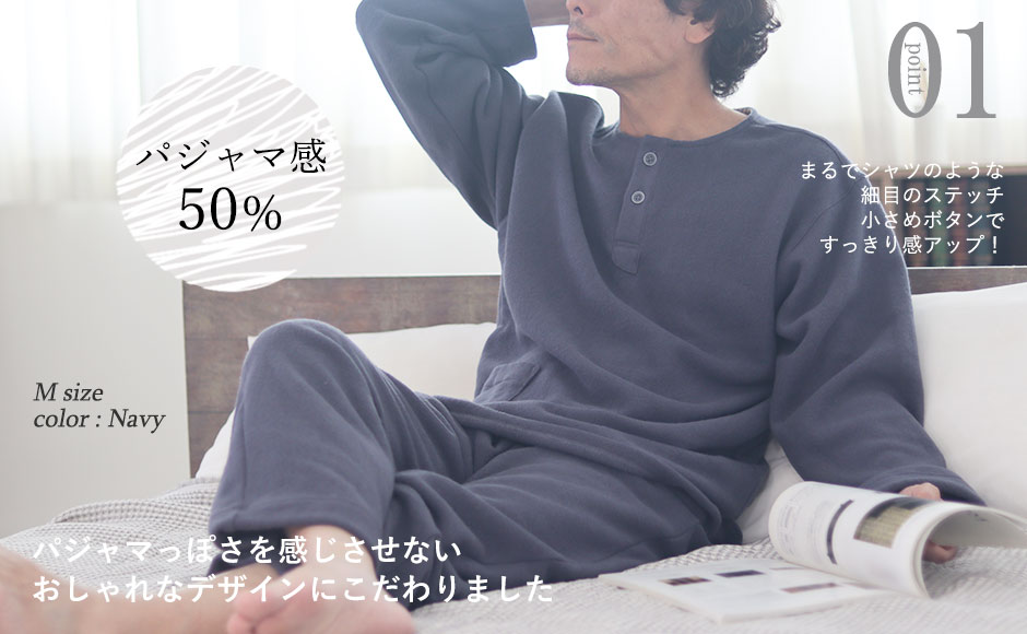 まるでシャツのような細目ステッチ、小さ目ボタン、スワローテール