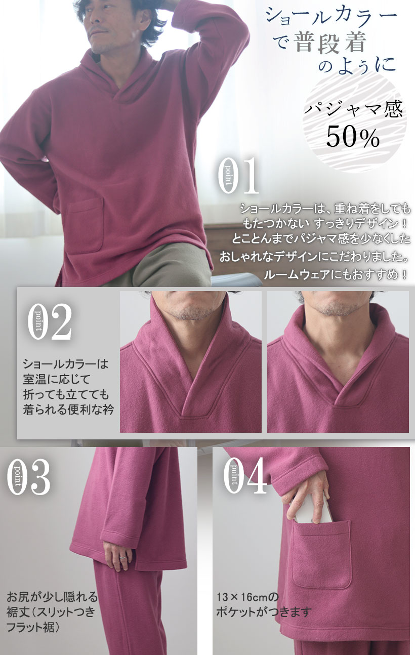 まるでシャツのような細目ステッチ、小さ目ボタン、スワローテール