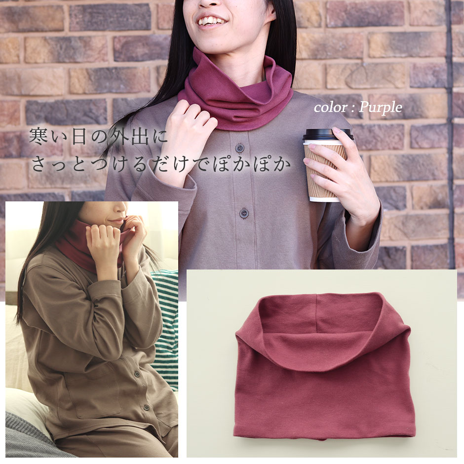 きちんと感のあるバンドカラーデザイン