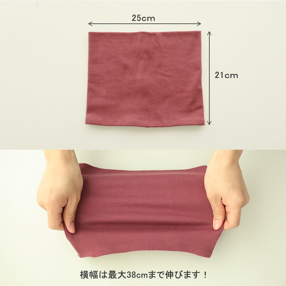 男女兼用サイズ