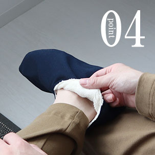 履き口はゴム無し