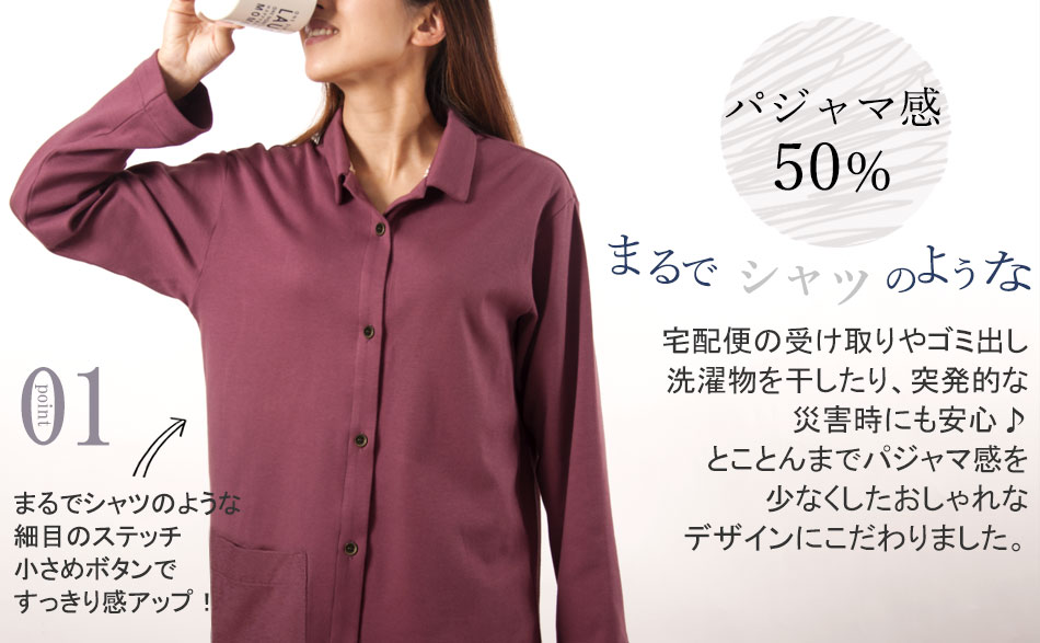 まるでシャツのような細目ステッチ、小さ目ボタン、スワローテール