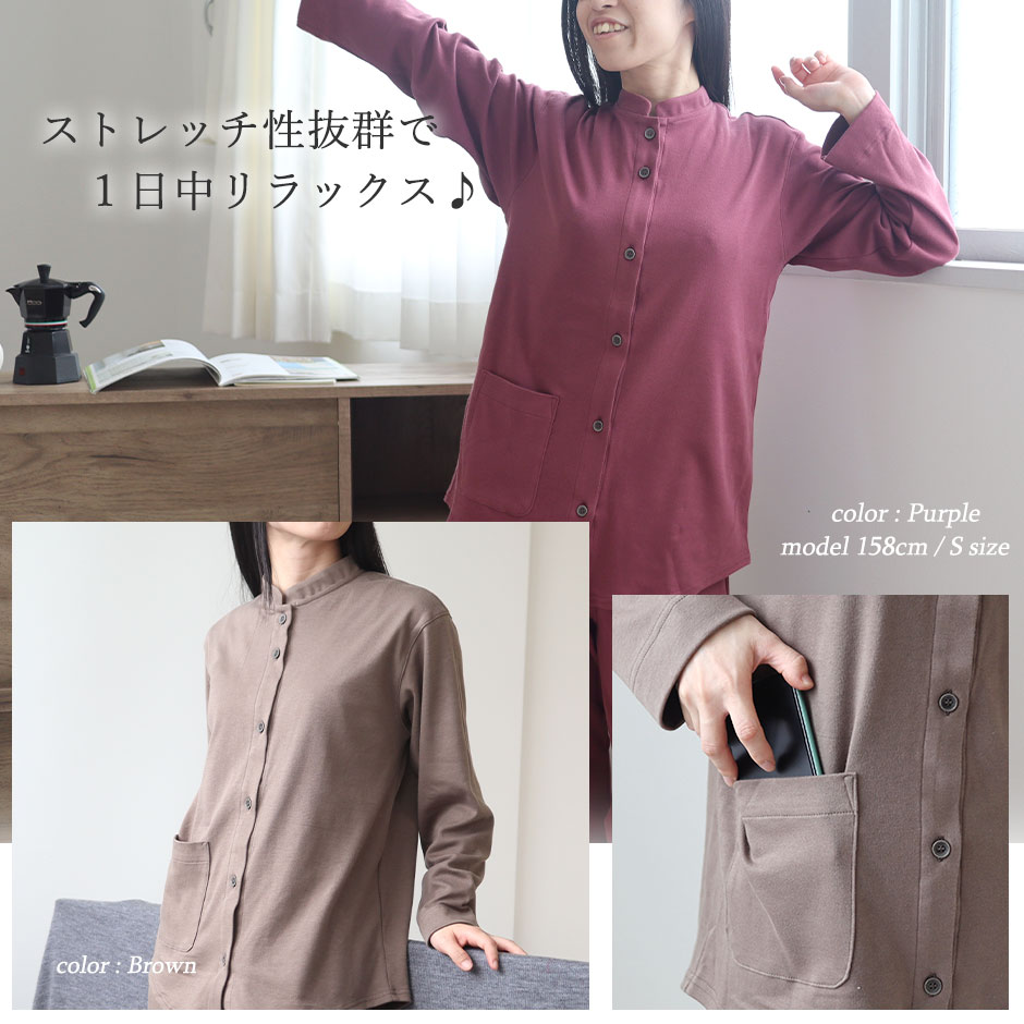 ゆったりガウチョは眠れる、動ける