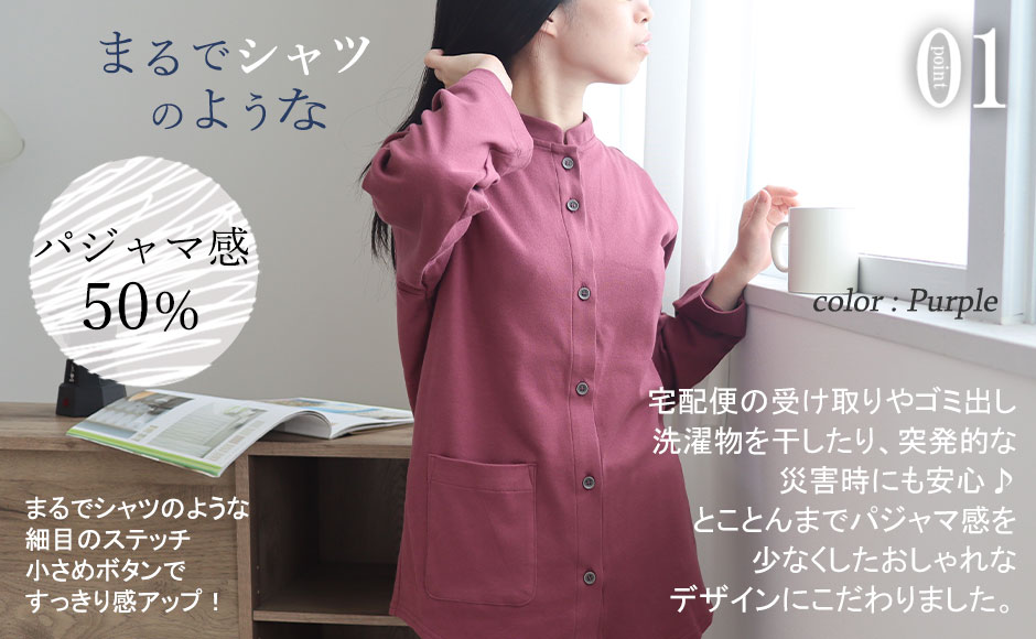 まるでシャツのような細目ステッチ、小さ目ボタン、スワローテール