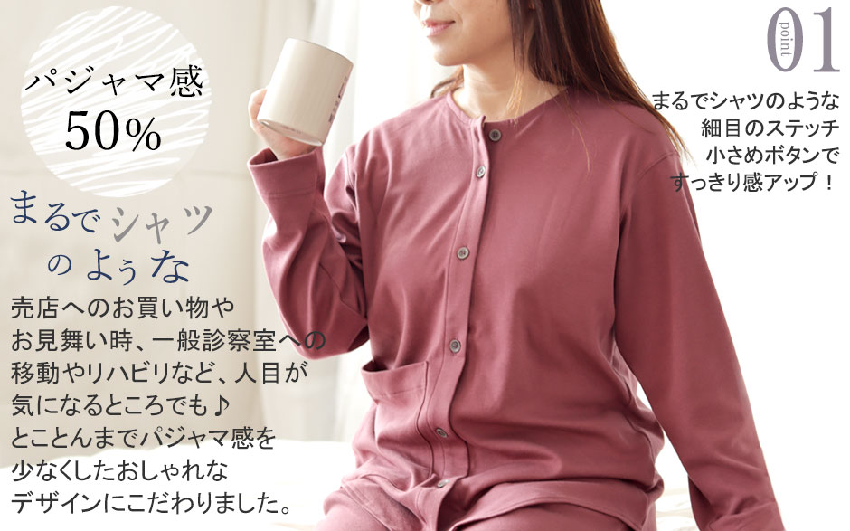 まるでシャツのような細目ステッチ、小さ目ボタン、スワローテール