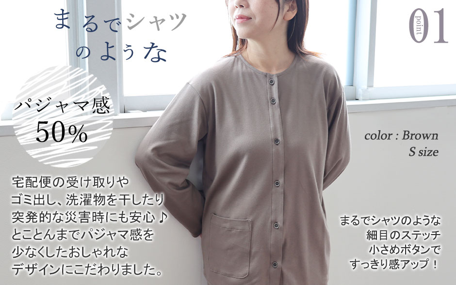 まるでシャツのような細目ステッチ、小さ目ボタン、スワローテール