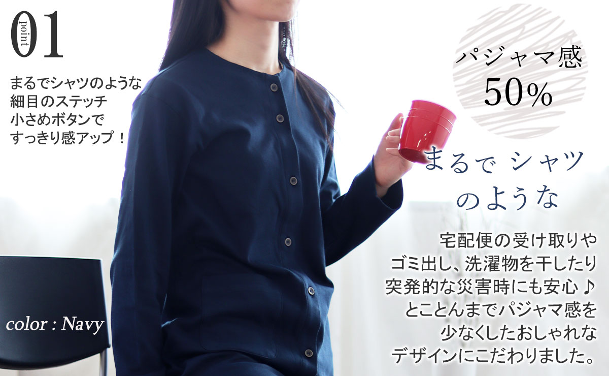 まるでシャツのような細目ステッチ、小さ目ボタン、スワローテール