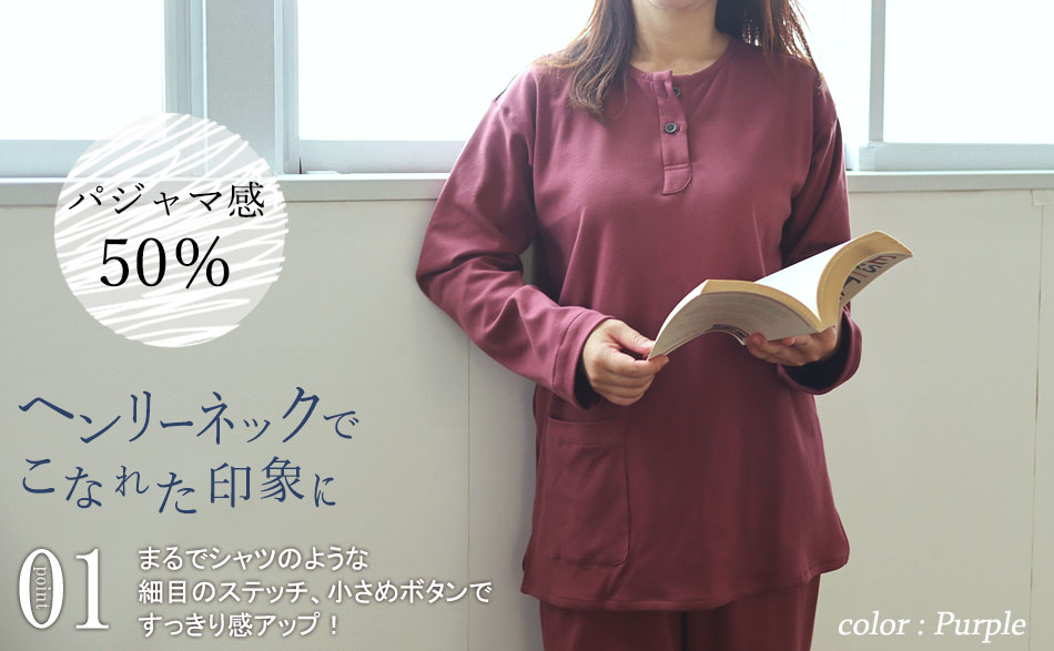 まるでシャツのような細目ステッチ、小さ目ボタン