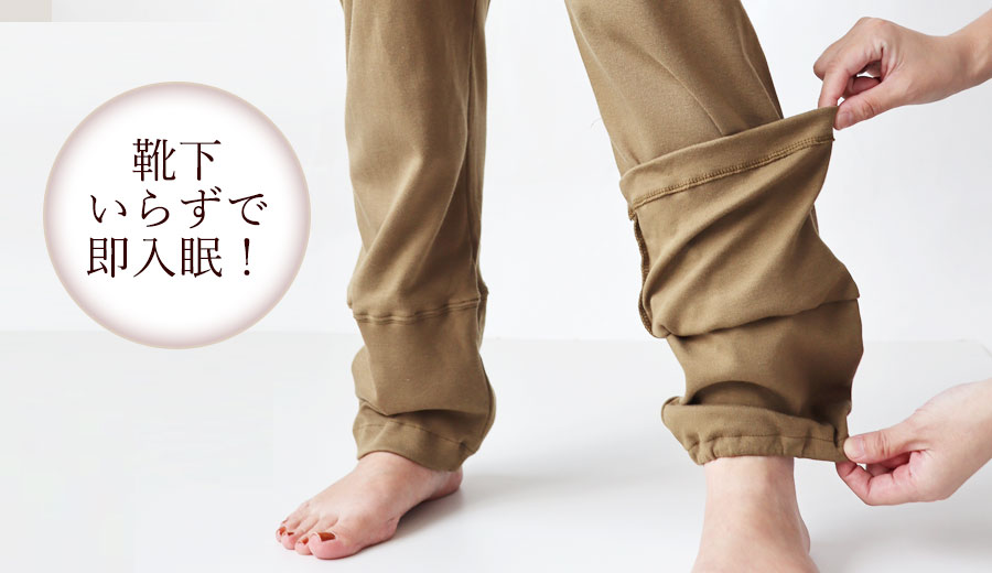 熱帯夜で寝返りが増える夏こそ、寝返りしやすくするたびヒンヤリするニットリネンを