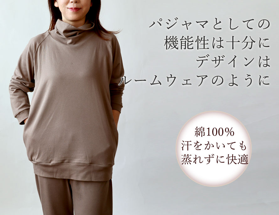 熱帯夜で寝返りが増える夏こそ、寝返りしやすくするたびヒンヤリするニットリネンを