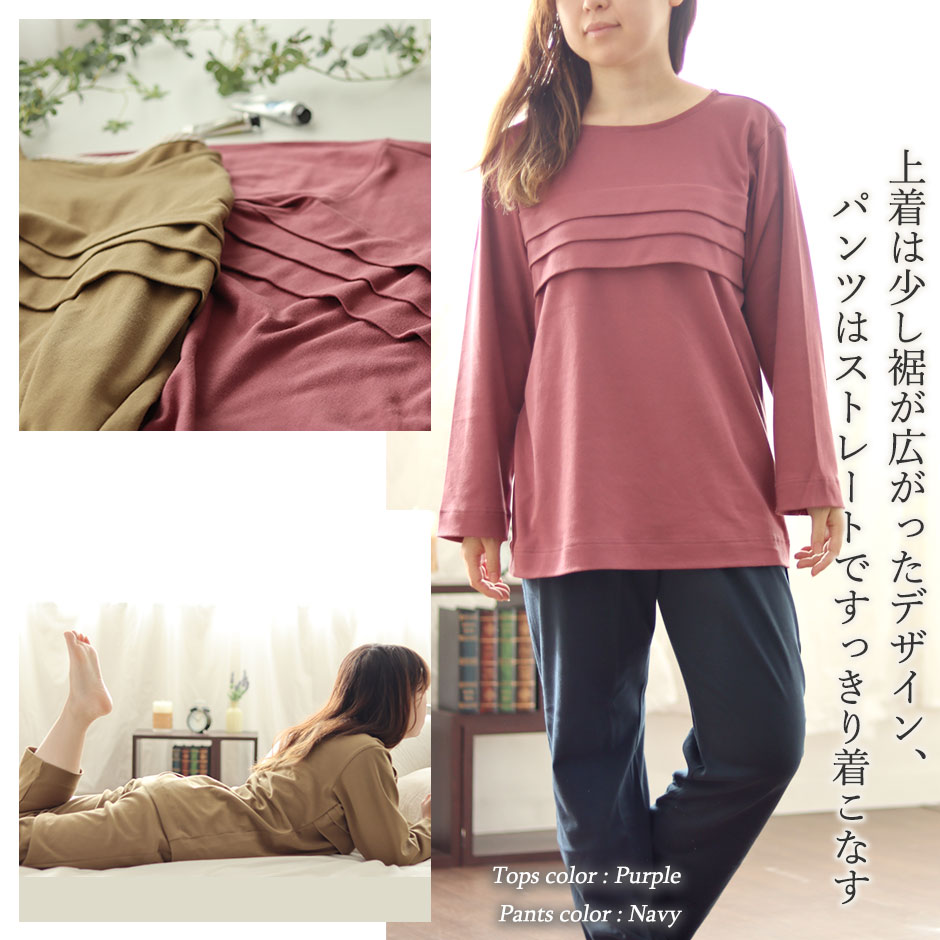 上着は少し裾が広がったデザイン