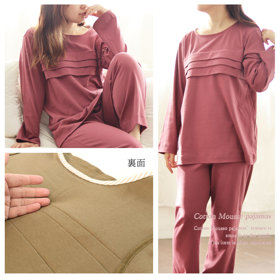 三段タック着用イメージ