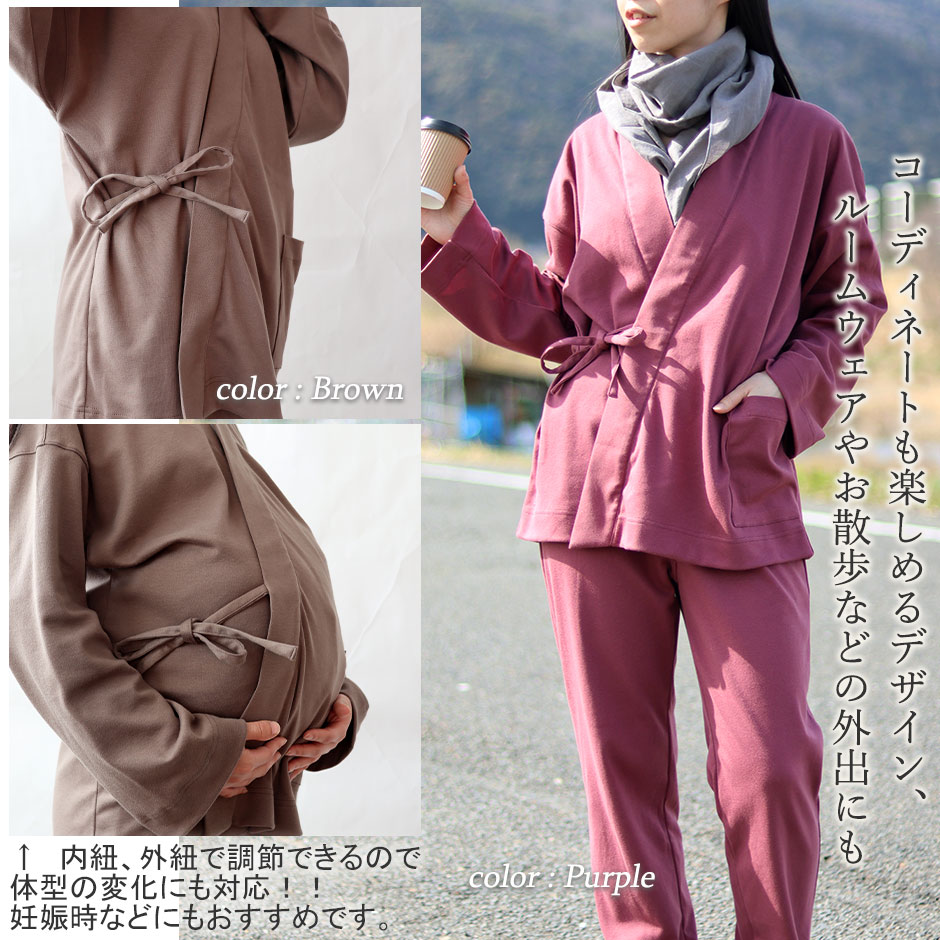 コーディネートも楽しめるデザイン