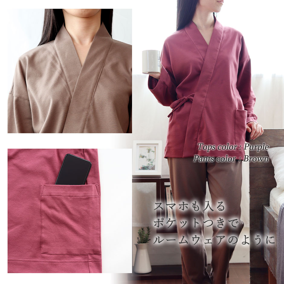 ポケットも入るルームウェアのように