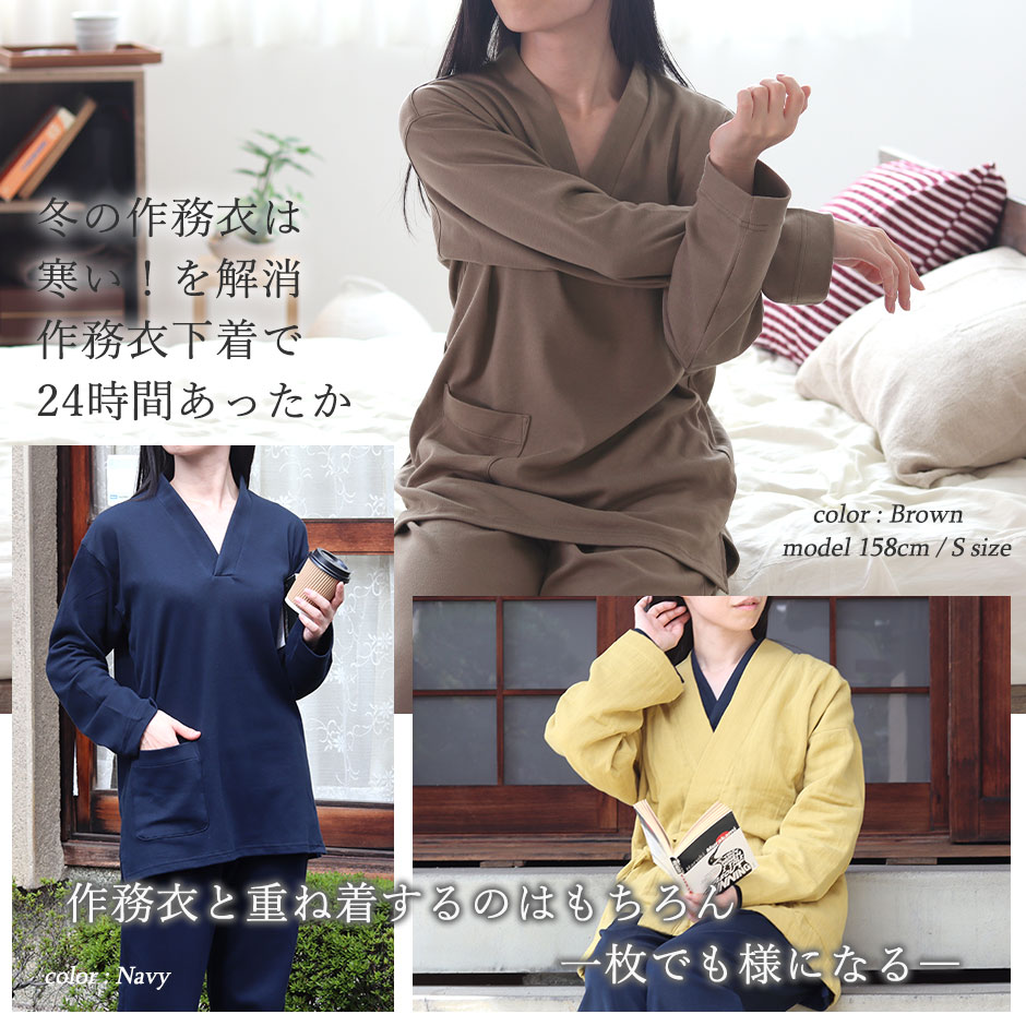 コーディネートも楽しめるデザイン