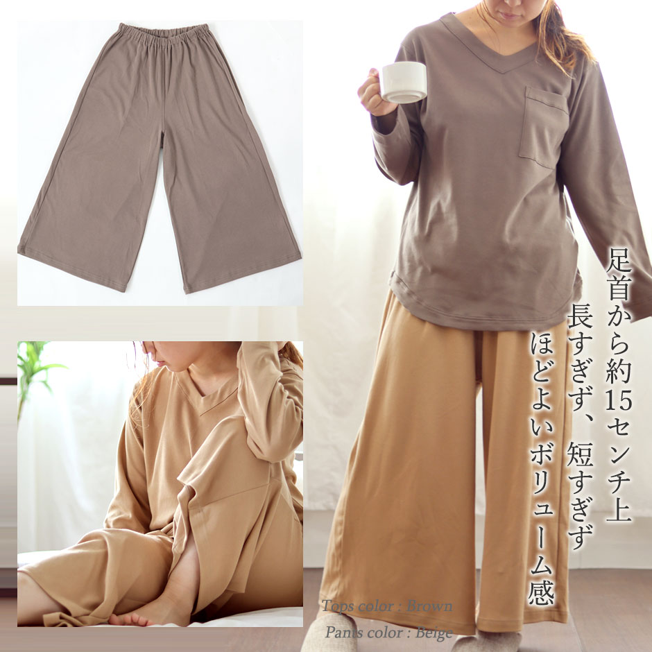 ポケットも入るルームウェアのように