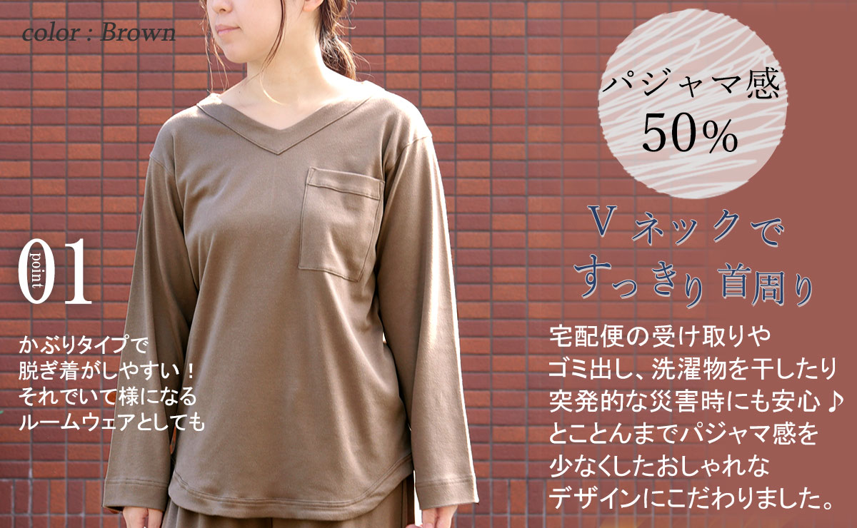 まるでシャツのような細目ステッチ、小さ目ボタン