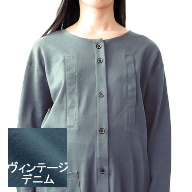 ヴィンテージデニム