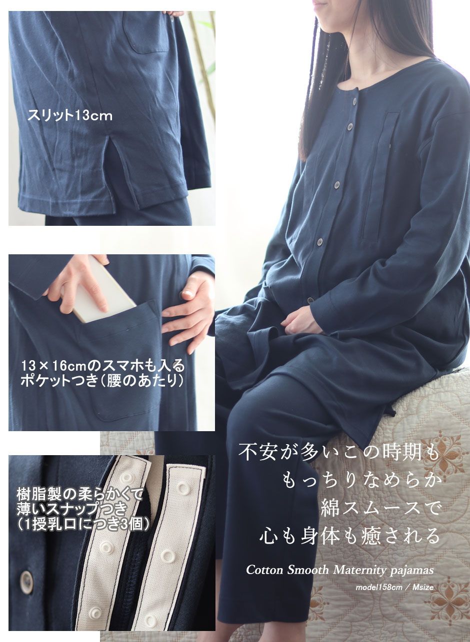 ゆったりガウチョは眠れる、動ける