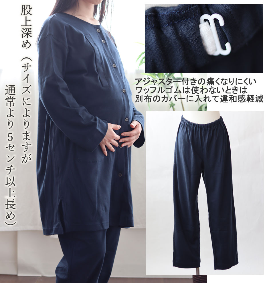 ポケットも入るルームウェアのように