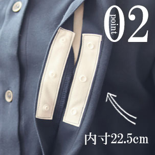 柔らかくて薄く大きい樹脂製スナップボタンで開け閉めしやすい