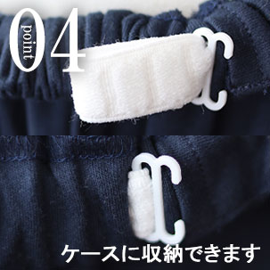 長さが調節できるアジャスターつき柔らかワッフルゴム。伸ばさない時は別布カバーに入れ込んで肌触りも違和感なく