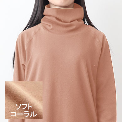 ソフトコーラル