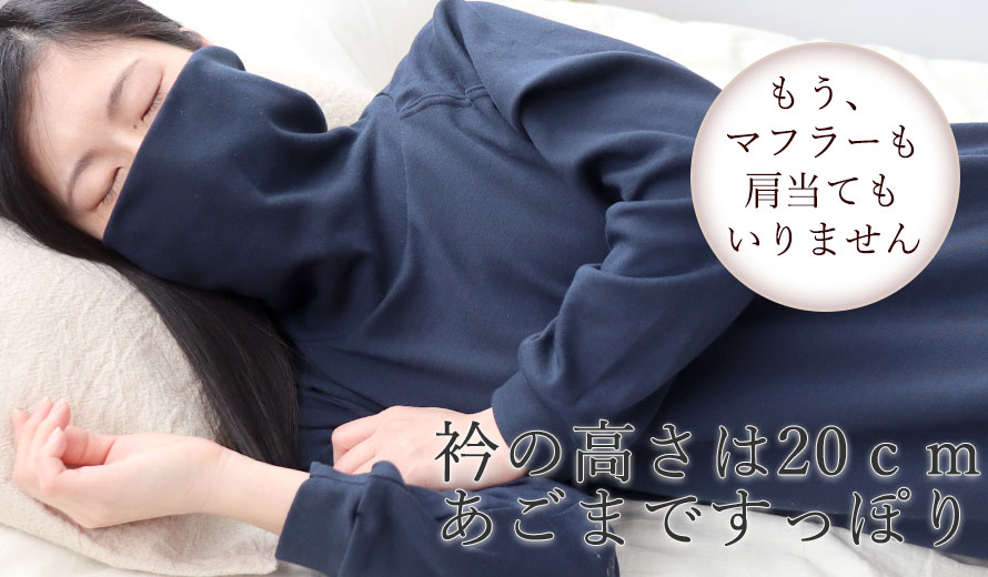 熱帯夜で寝返りが増える夏こそ、寝返りしやすくするたびヒンヤリするニットリネンを