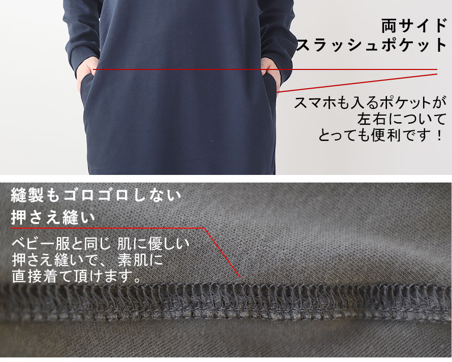 熱帯夜で寝返りが増える夏こそ、寝返りしやすくするたびヒンヤリするニットリネンを