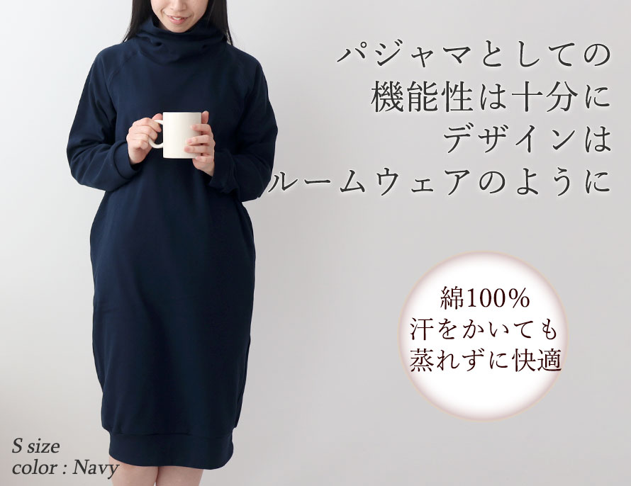 熱帯夜で寝返りが増える夏こそ、寝返りしやすくするたびヒンヤリするニットリネンを