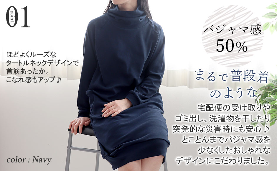 まるでシャツのような細目ステッチ、小さ目ボタン、スワローテール