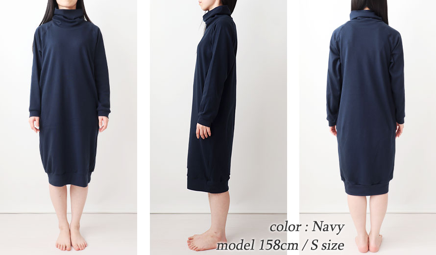 ゆったりしたデザイン