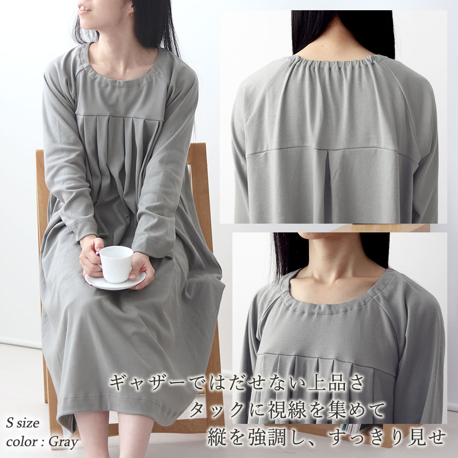 コーディネートも楽しめるデザイン