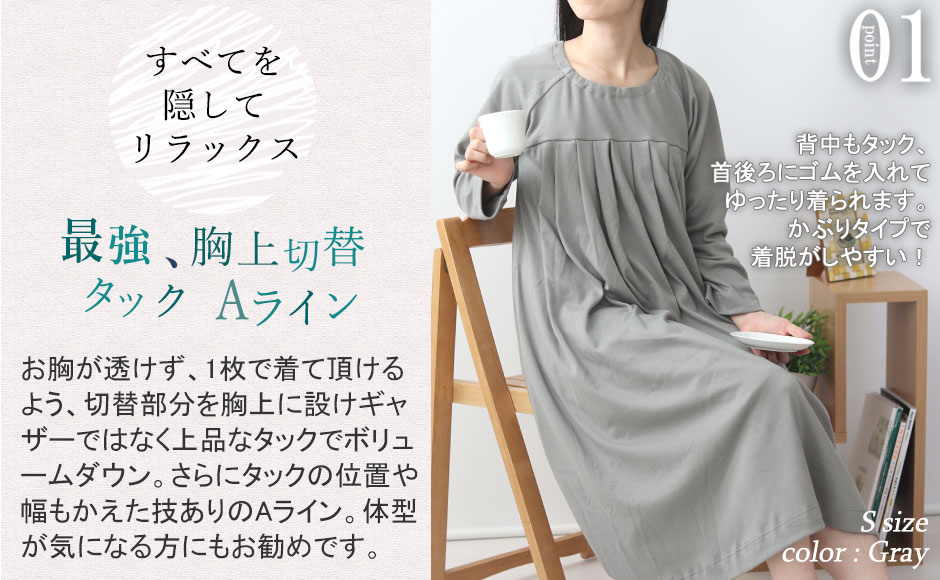 これ一枚でさまになる。ちょっとそこまでのお出かけもできるおしゃれな作務衣