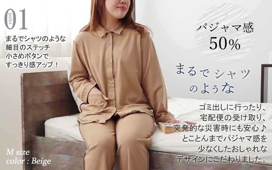 まるでシャツのような細目ステッチ、小さ目ボタン、スワローテール