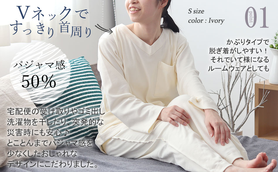 まるでシャツのような細目ステッチ、小さ目ボタン