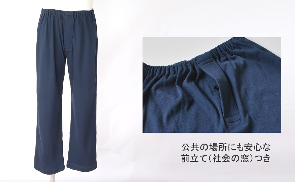 使いやすい10分丈ズボンでパジャマにもルームウェアにも