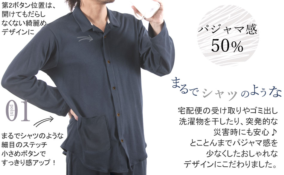 まるでシャツのような細目ステッチ、小さ目ボタン、スワローテール