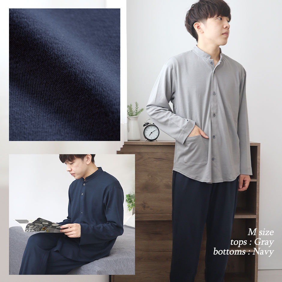 ポケットも入るルームウェアのように