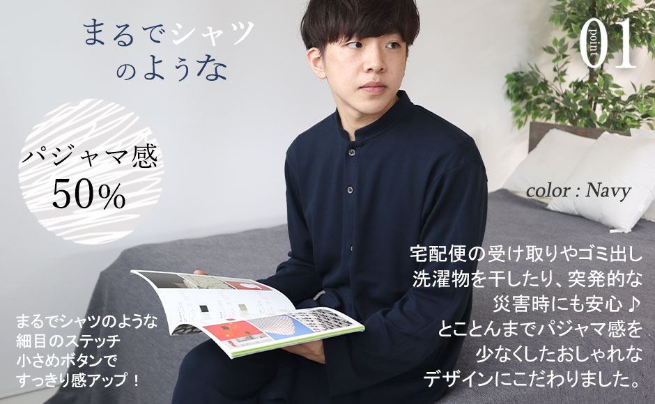 まるでシャツのような細目ステッチ、小さ目ボタン、スワローテール