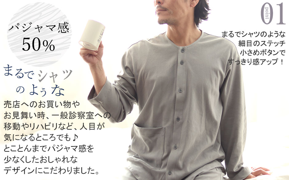 まるでシャツのような細目ステッチ、小さ目ボタン、スワローテール