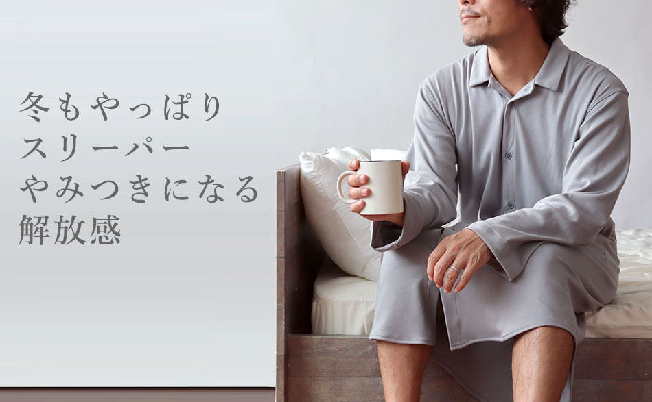 まるでシャツのような細目ステッチ、小さ目ボタン