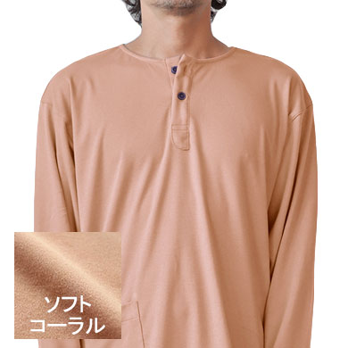 ソフトコーラル