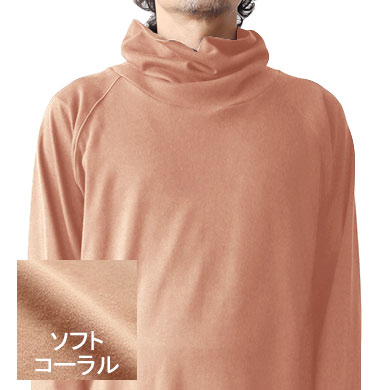 ソフトコーラル