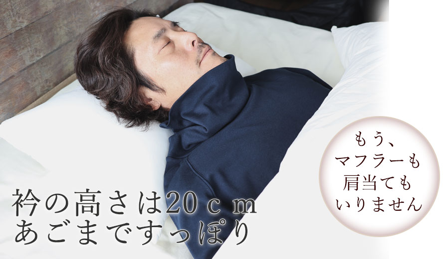 あったかいけどムレにくい、3層構造の肉厚ニットキルト