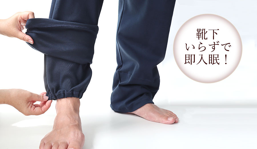 熱帯夜で寝返りが増える夏こそ、寝返りしやすくするたびヒンヤリするニットリネンを