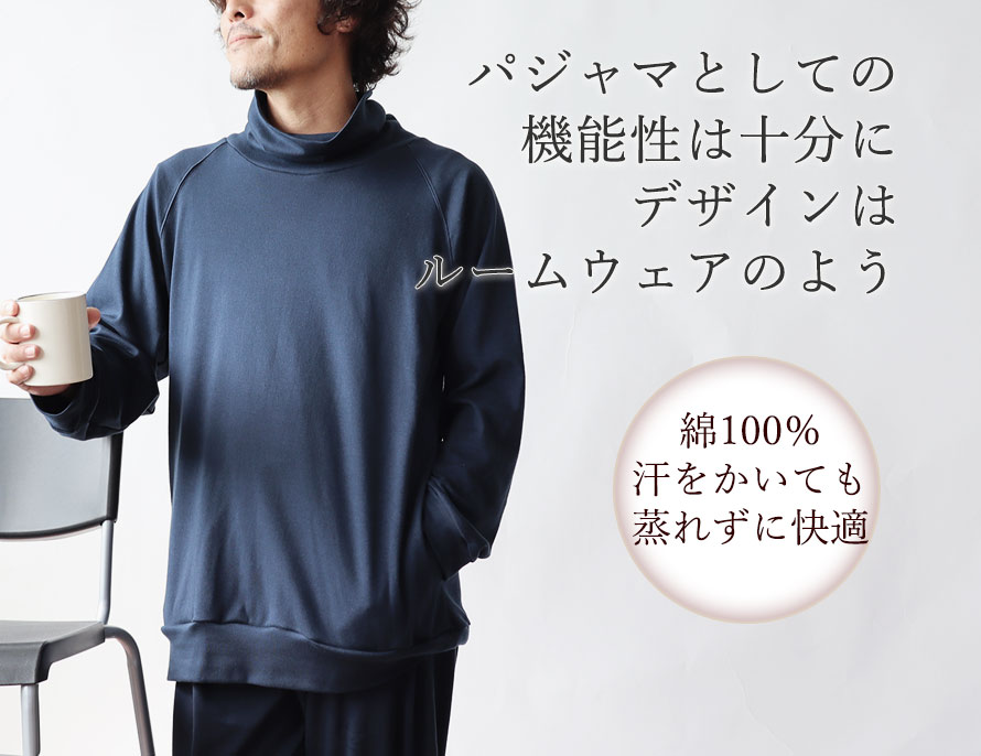 熱帯夜で寝返りが増える夏こそ、寝返りしやすくするたびヒンヤリするニットリネンを