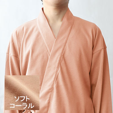 ソフトコーラル