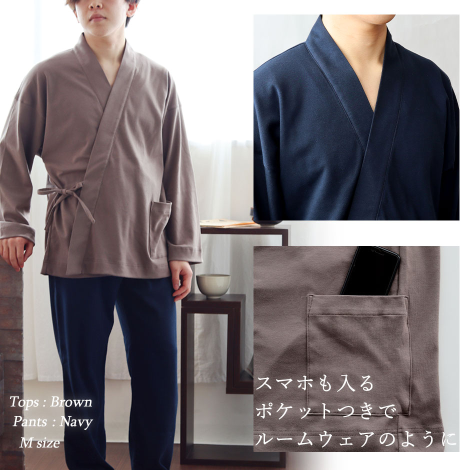 ストレッチ性抜群で一日中リラックス