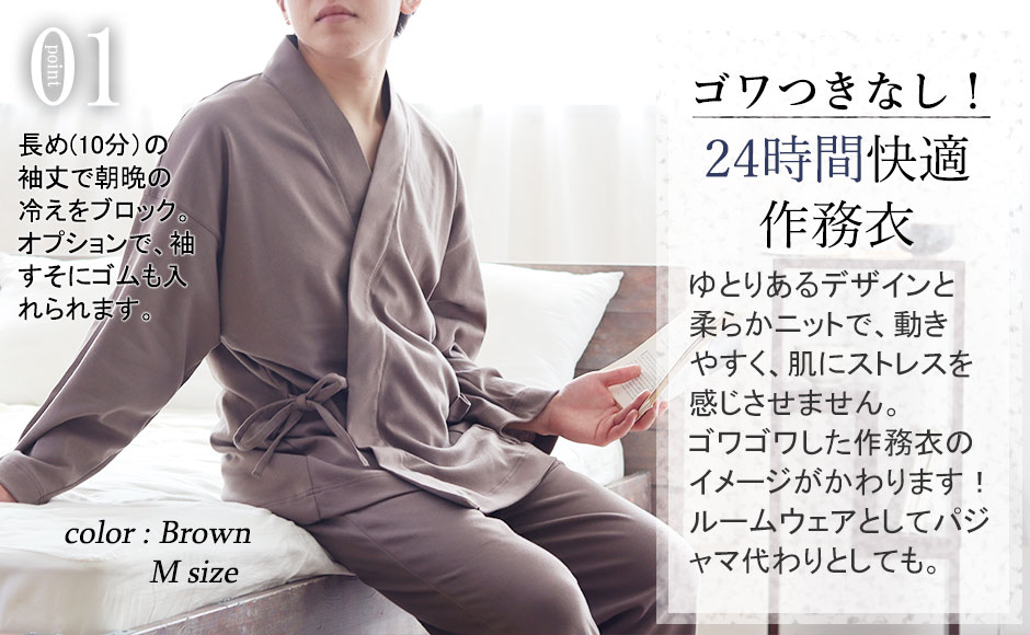 まるでシャツのような細目ステッチ、小さ目ボタン